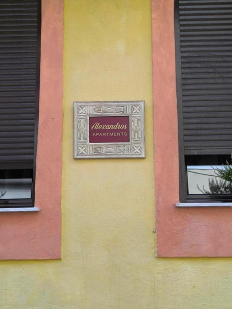 Cozy Apartment Alexandros Near Aqueduct Kawala Zewnętrze zdjęcie